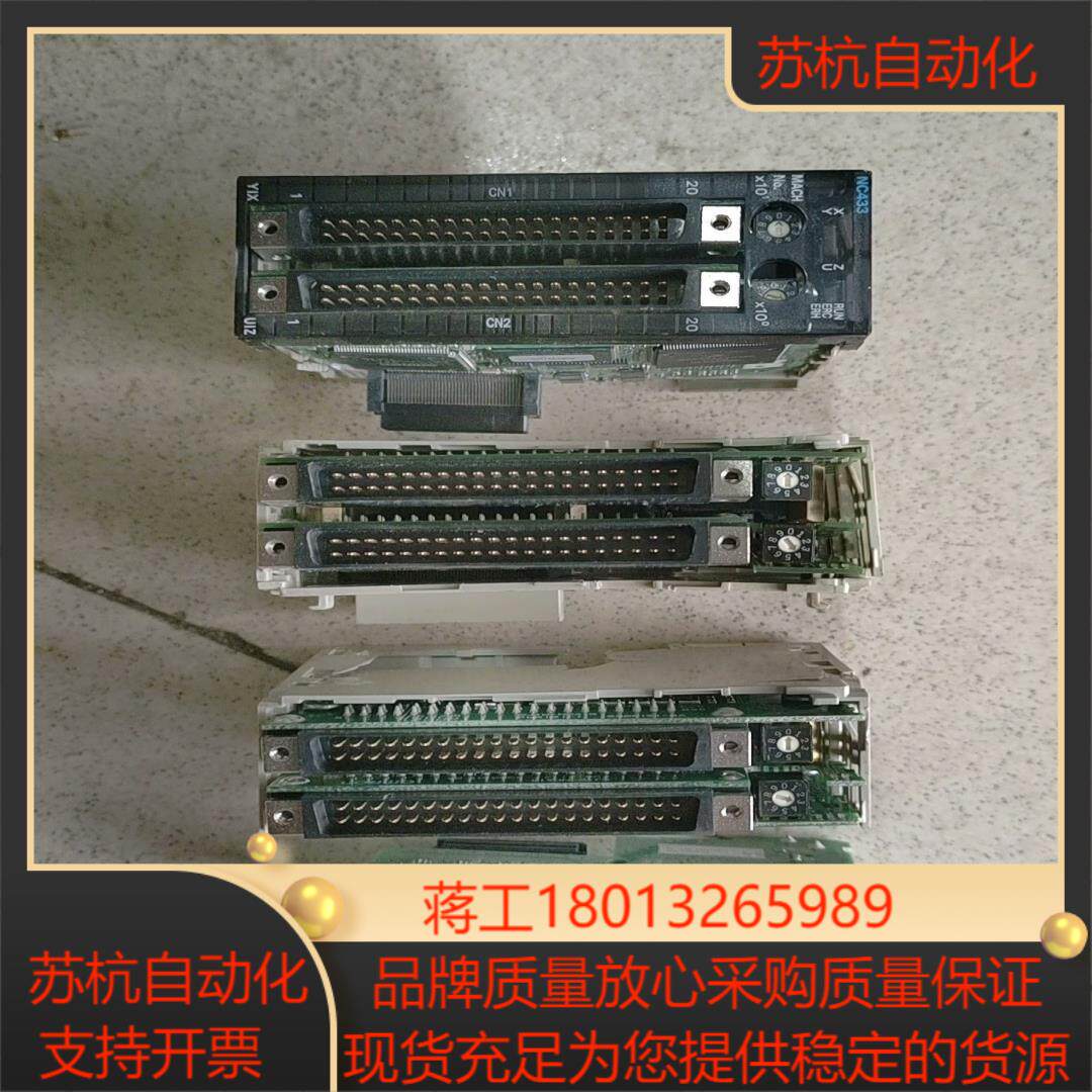 OMROM模块CJ1W-NC433成色看图外壳破