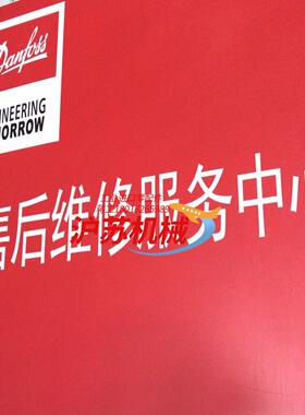 丹佛斯变频器全新FC051 FC302 FC10