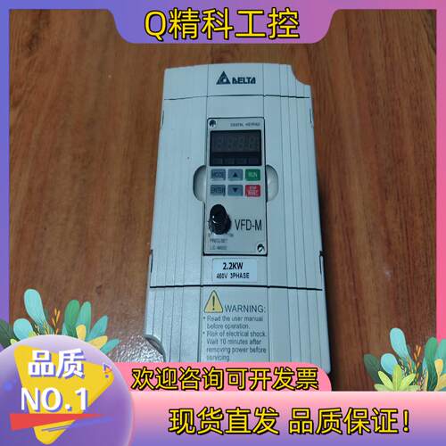 现货台达变频器VFD022M43B功率2.2kw380v功