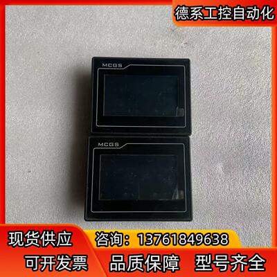 昆仑通态4.3寸触摸屏，TPC4013EF ，成色如图，