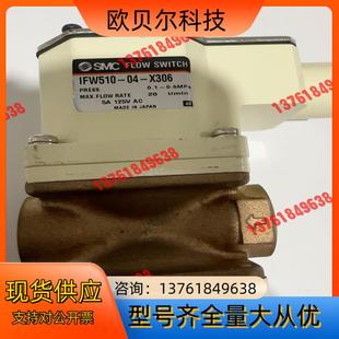 膜片式 电磁阀 SMC 开关 X306 IFW510