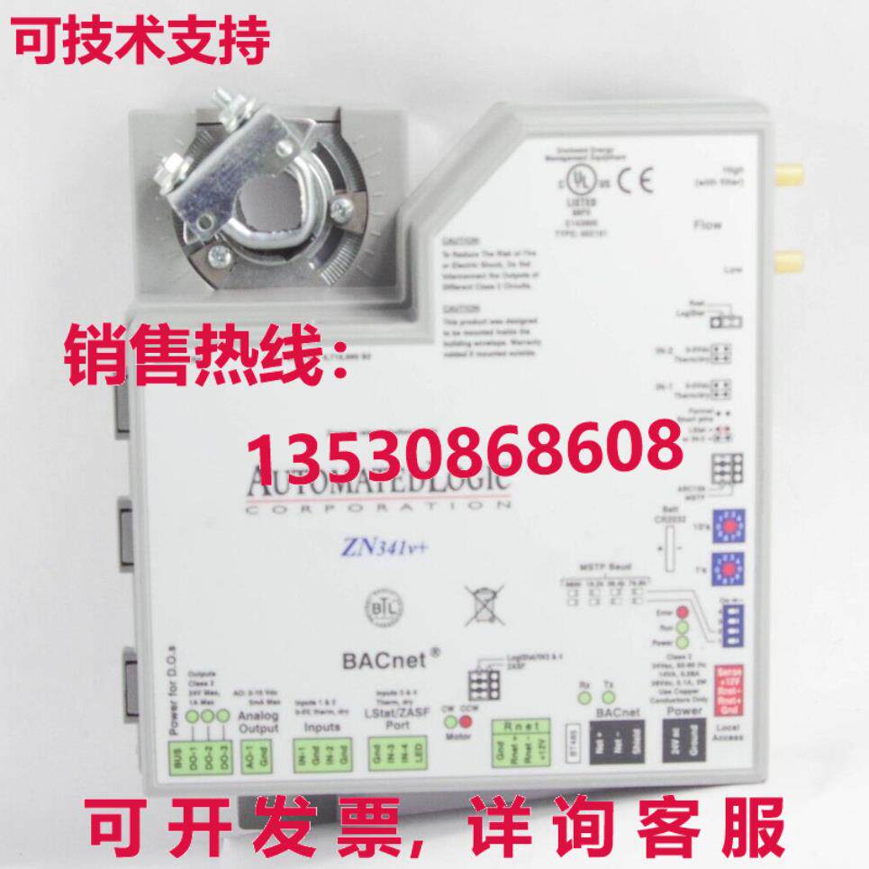 自动逻辑公司 ZN341v+ 控制模块库存现货