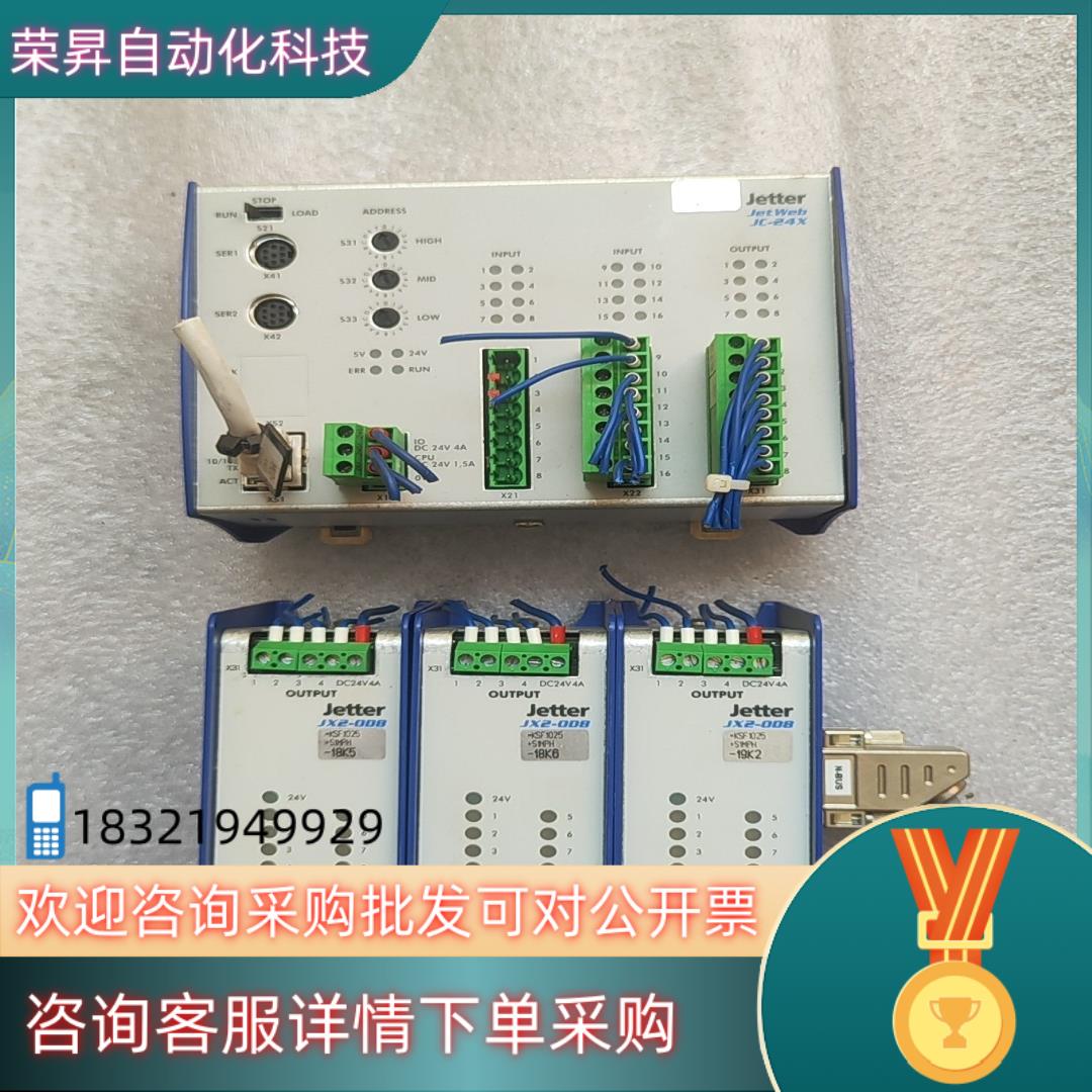 现货JETTER模块JC-243   JX2-0D8