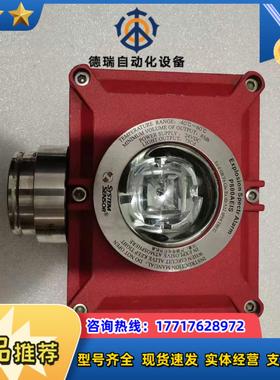 盛赛尔防爆声光报警器P800AEIS，盛赛尔三波段红外火焰探议价
