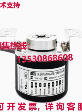 原装供应ELTRA ITALIAN EL50FA1024Z5/28L8X6PR Rotary Encoder