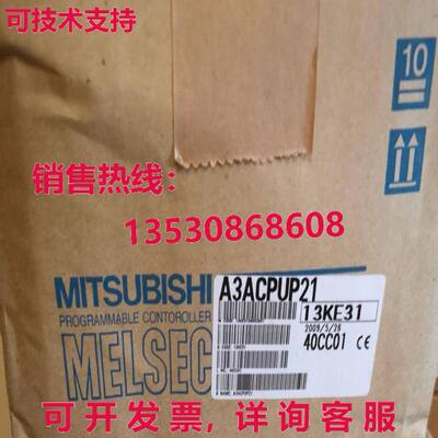 原装供应 Melsec A3ACPUP21 数据链路可编程逻辑控制器