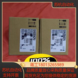 全新CPU模块，Q04UDEHCPU，只剩1个议价