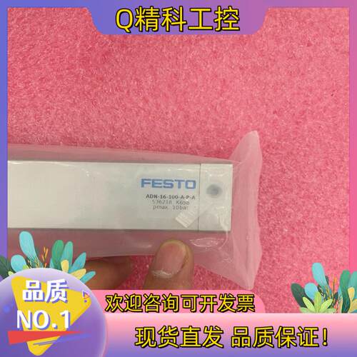 现货536218  ADN-16-100-A-P-A