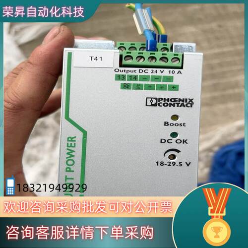 菲尼克斯QUINT-PS/3AC/24DC/10-Order