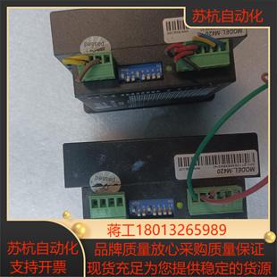 雷赛科技 两台标是 M420