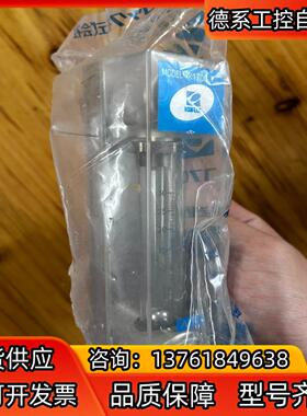 KOFLOC东京计装 浮子计