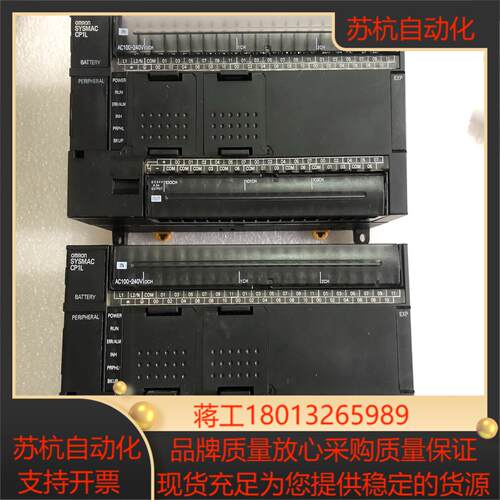 CP1L-M60DT-A 功能