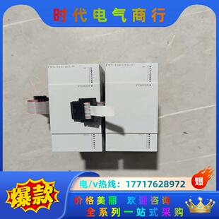 16ET 几乎全新 22年产品 多台 FX5