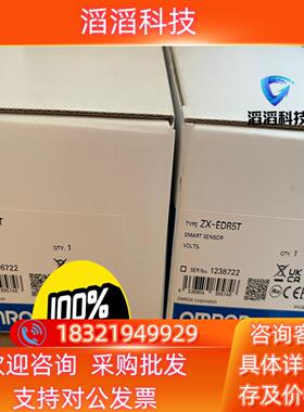 现货100%原装ZX-EDR5T