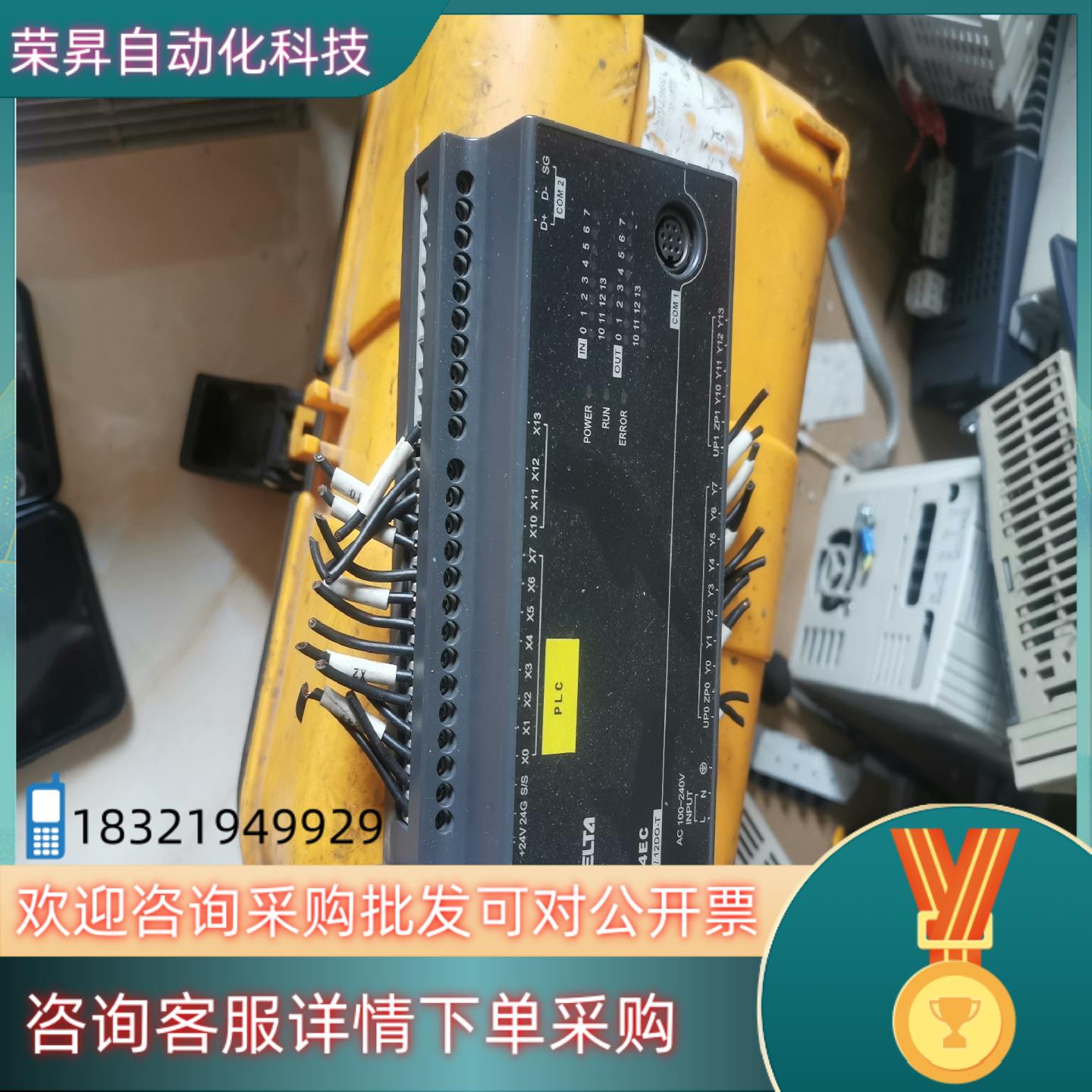 现货台达PLC  DVP24EC00T3质量好的