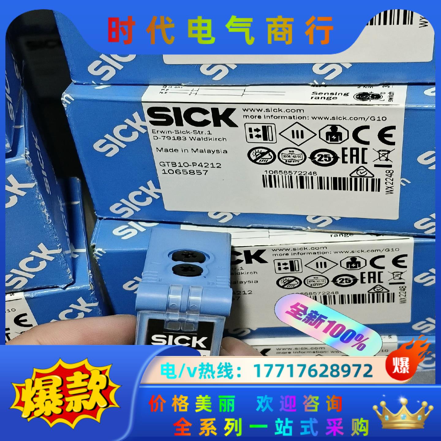 GTB10-P4211  1064694议价