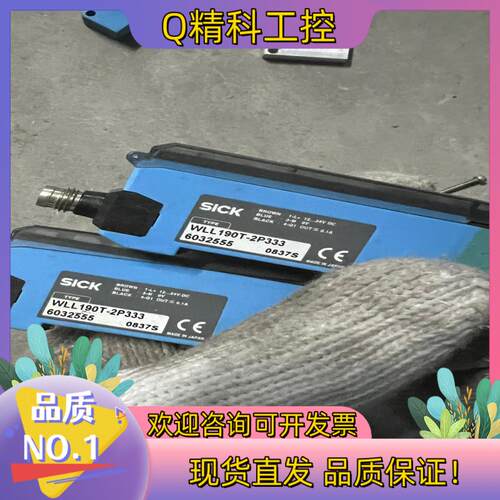现货WLL190T-2P333