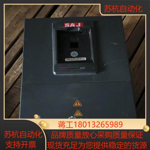 SAJ三晶变频器VM1000B-4T022GB/030P