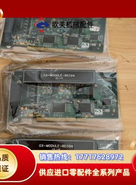GX-M0DULE-REC04  GX08-PCI议价