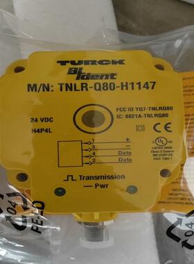 图尔克全新，TNLR-Q80-H1147