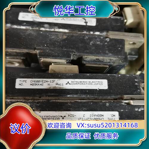 CM600YE2N-12F，的，成色如图联系我议价