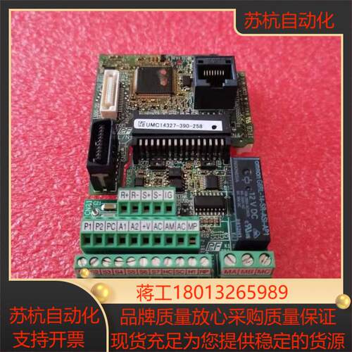 安川 变频器 V1000  CPU板 ETC740013 主议价