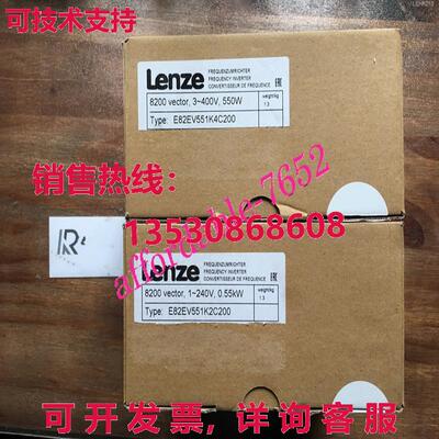 原装供应变频器 Lenze E82EV551K2C200
