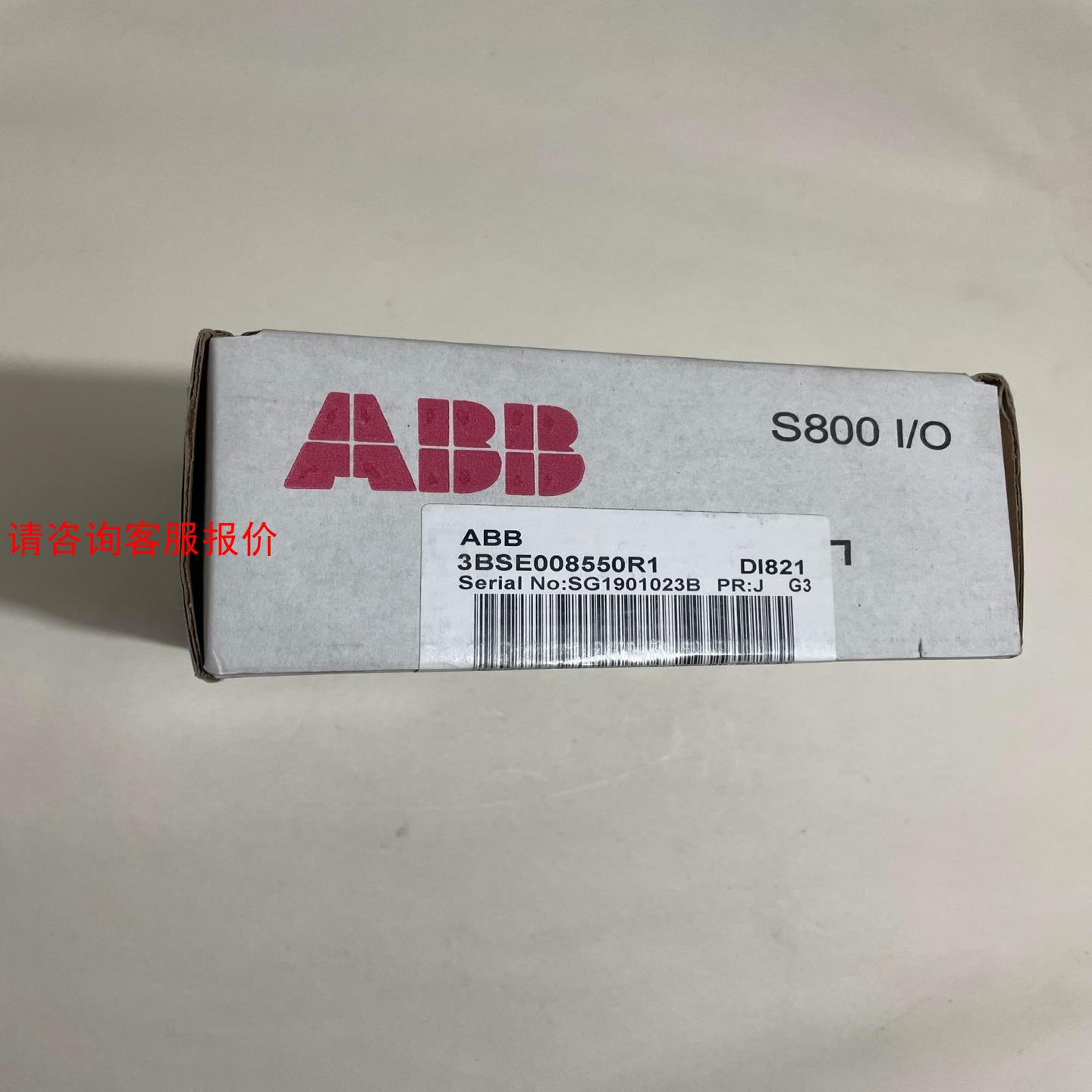 【环球】全新的ABB订货号3BSE008550R1型号DI82
