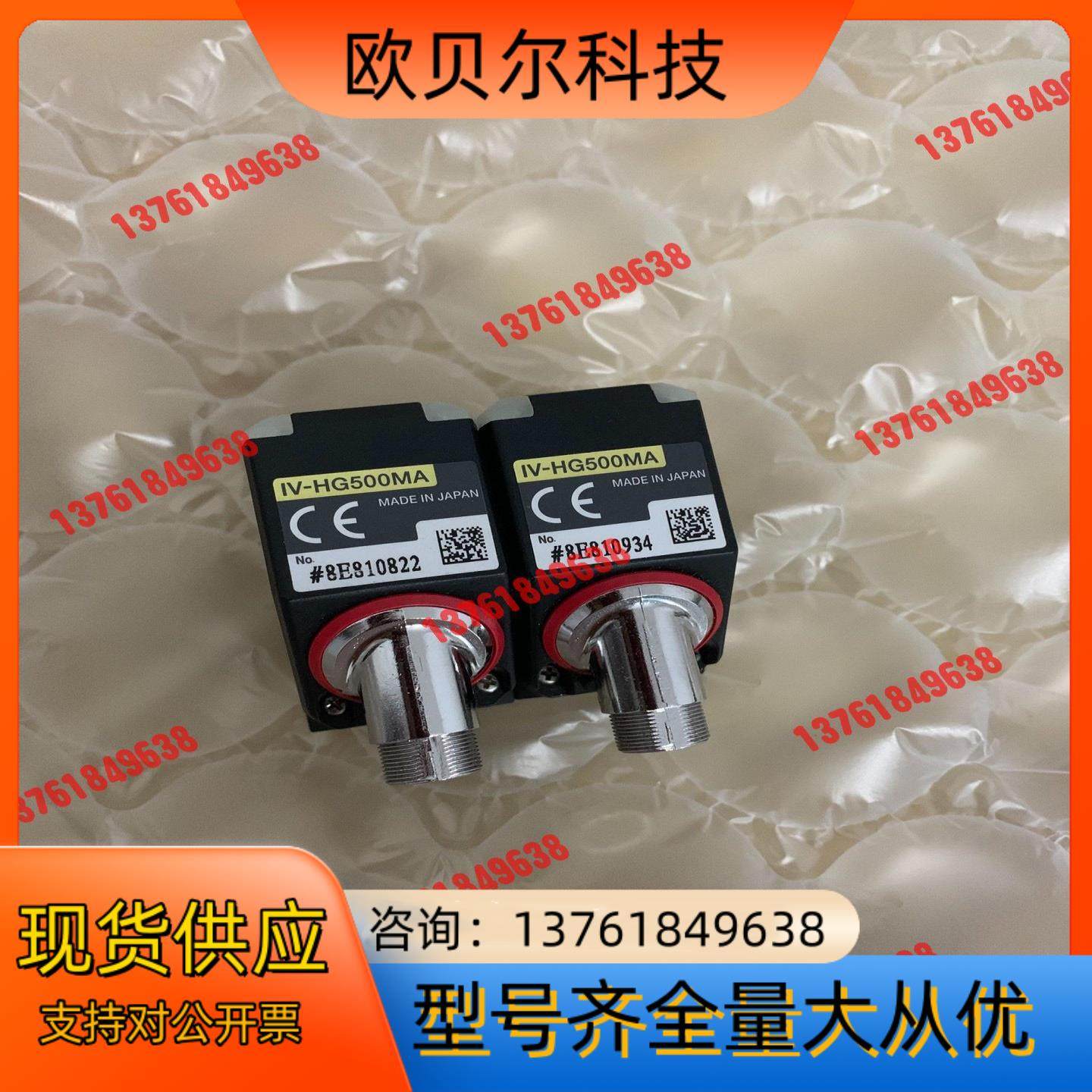 基恩士相机IV-HG500MA，9成新。1200拍