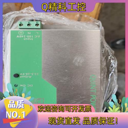 开关电源QUINT-PS-100-240AC/24DC/10