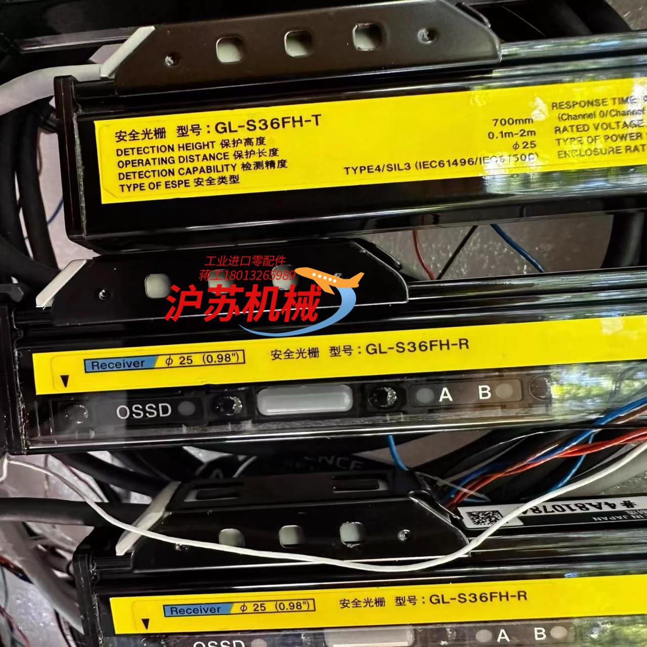 基恩士安全光栅GL-S36SH-R/GL-S32FH-T/G