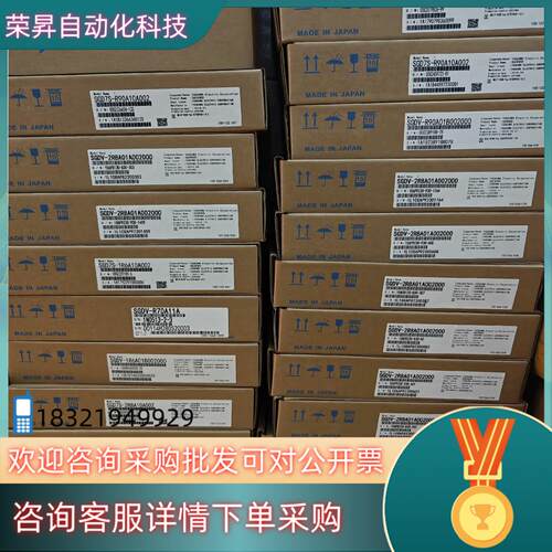 SGD7S-R90A10A002/SGDV-2R8A11A0