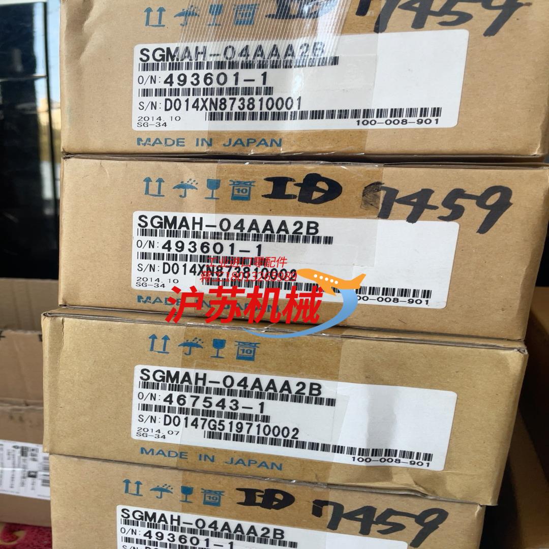 安川伺服电机 SGMAH-04AAA2B 新的运回来的库