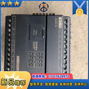 D24议价 14MR2 永宏PLC B1z