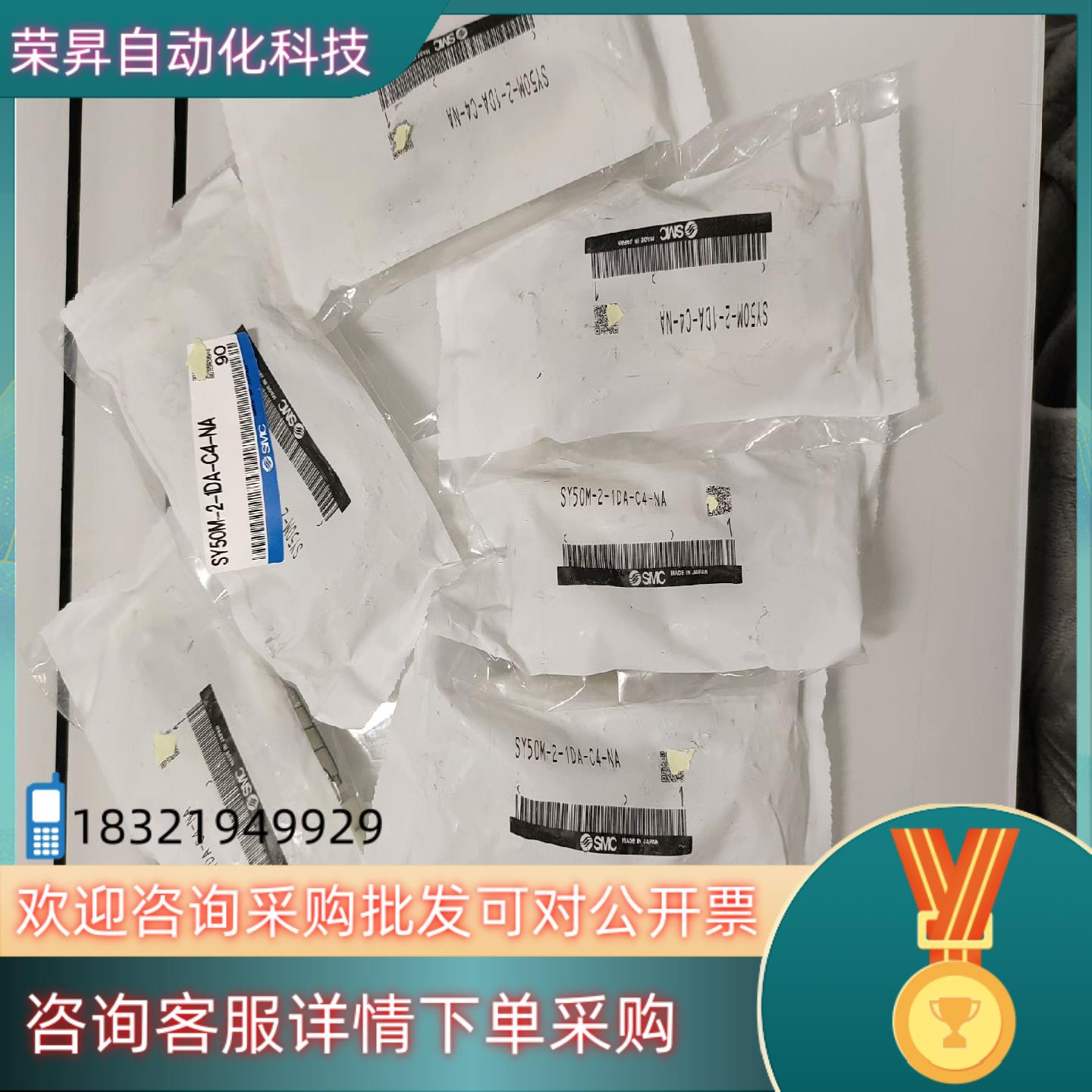 SMC SY50M-2-1DA-C4-NA