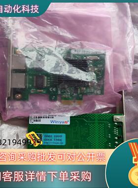 现货全新的Winyao千兆网卡 WY575T2 有两件双口式
