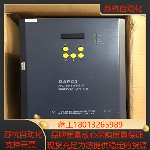 广数主轴伺服驱动DAP03-110，110四台(已售)二