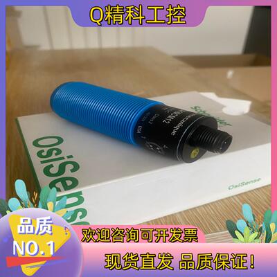 现货XX630A1NCM12超声波传感器