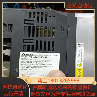 台达MS300系列变频器  075KW  3个 220V