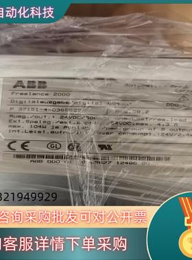 现货ABB Freelance2000