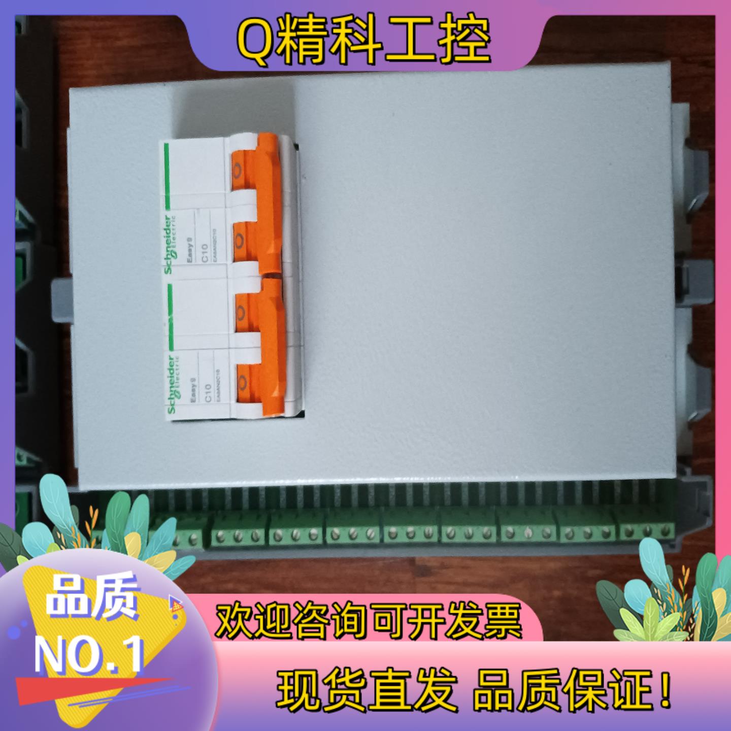 现货浙大优稳双电源投切UW5485