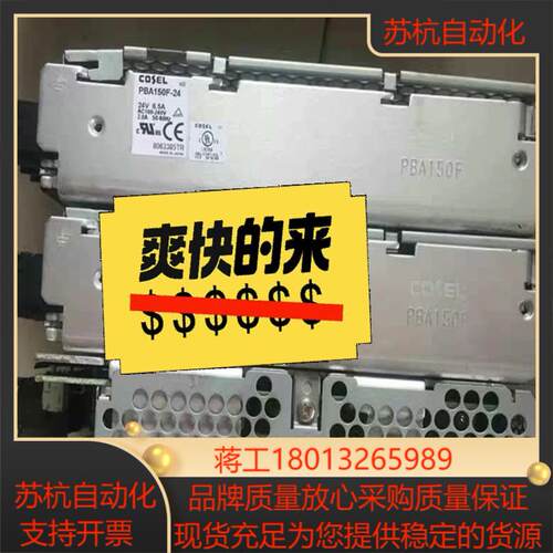 J027* 电源ESS100-24