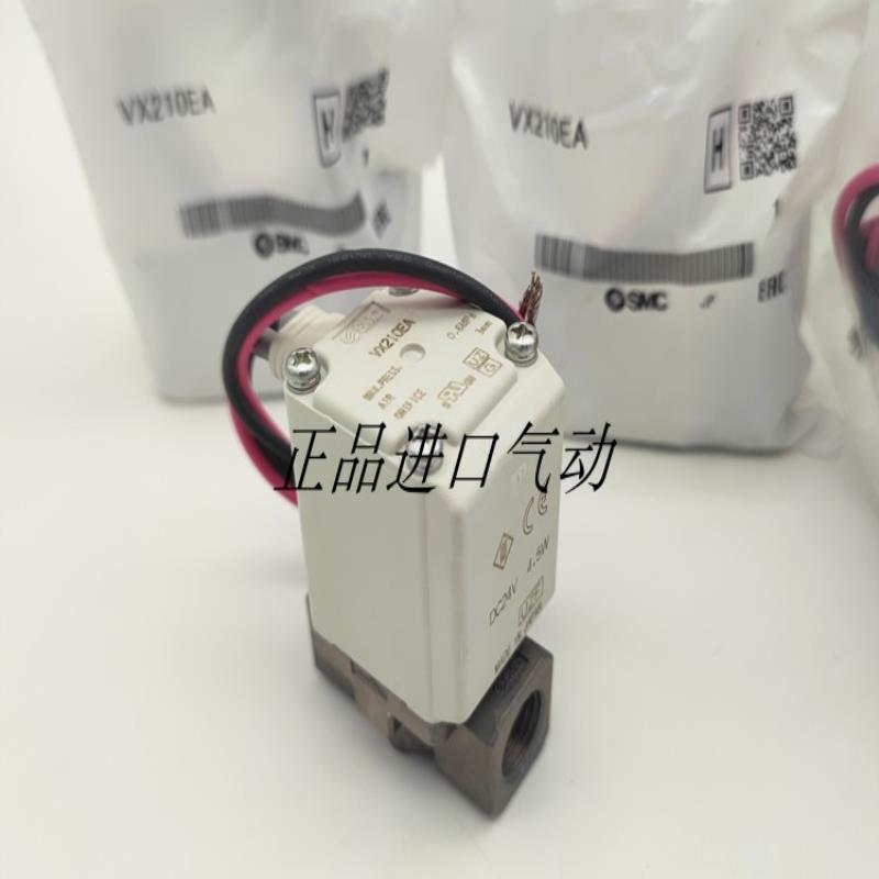 电磁阀VX210EAXB/EA1B、VX212EAXB/EZ1BXB、VX214EAXB