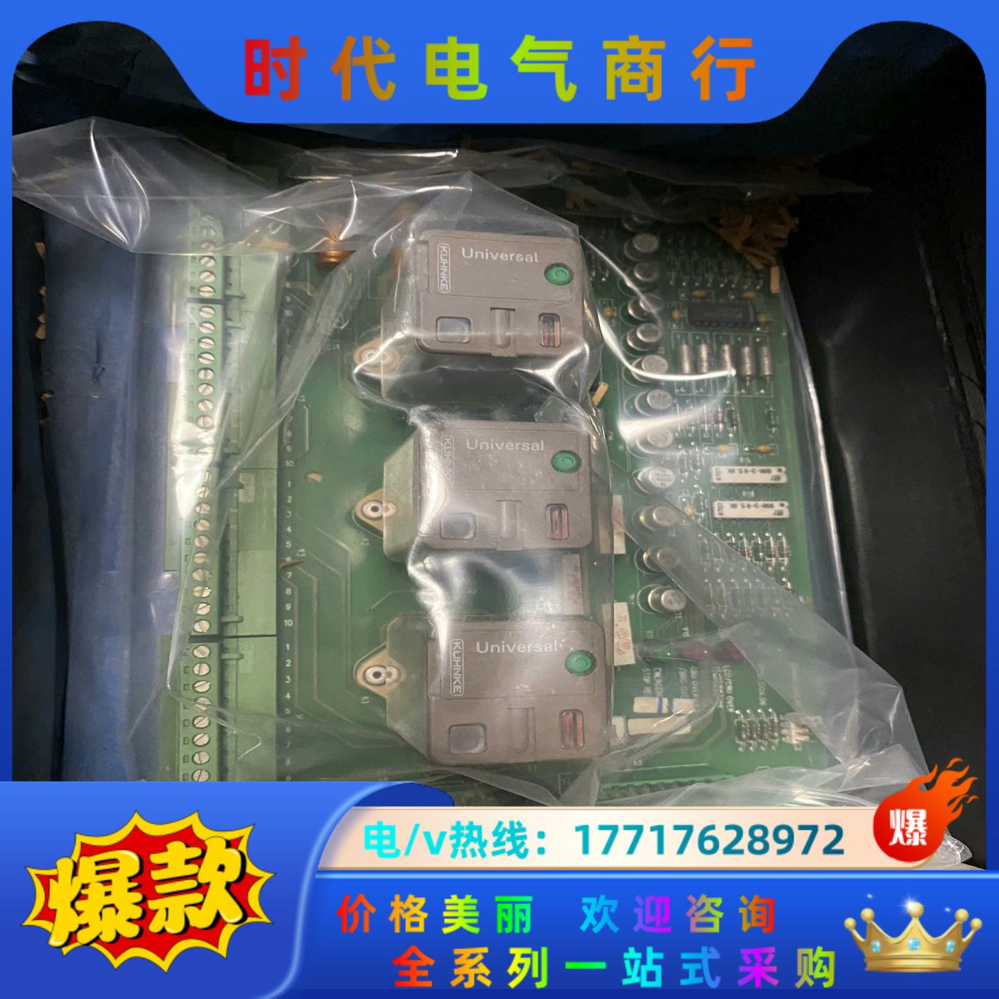 ABB SAFT 136 CTS 询价 全新原装停产备件 现议价