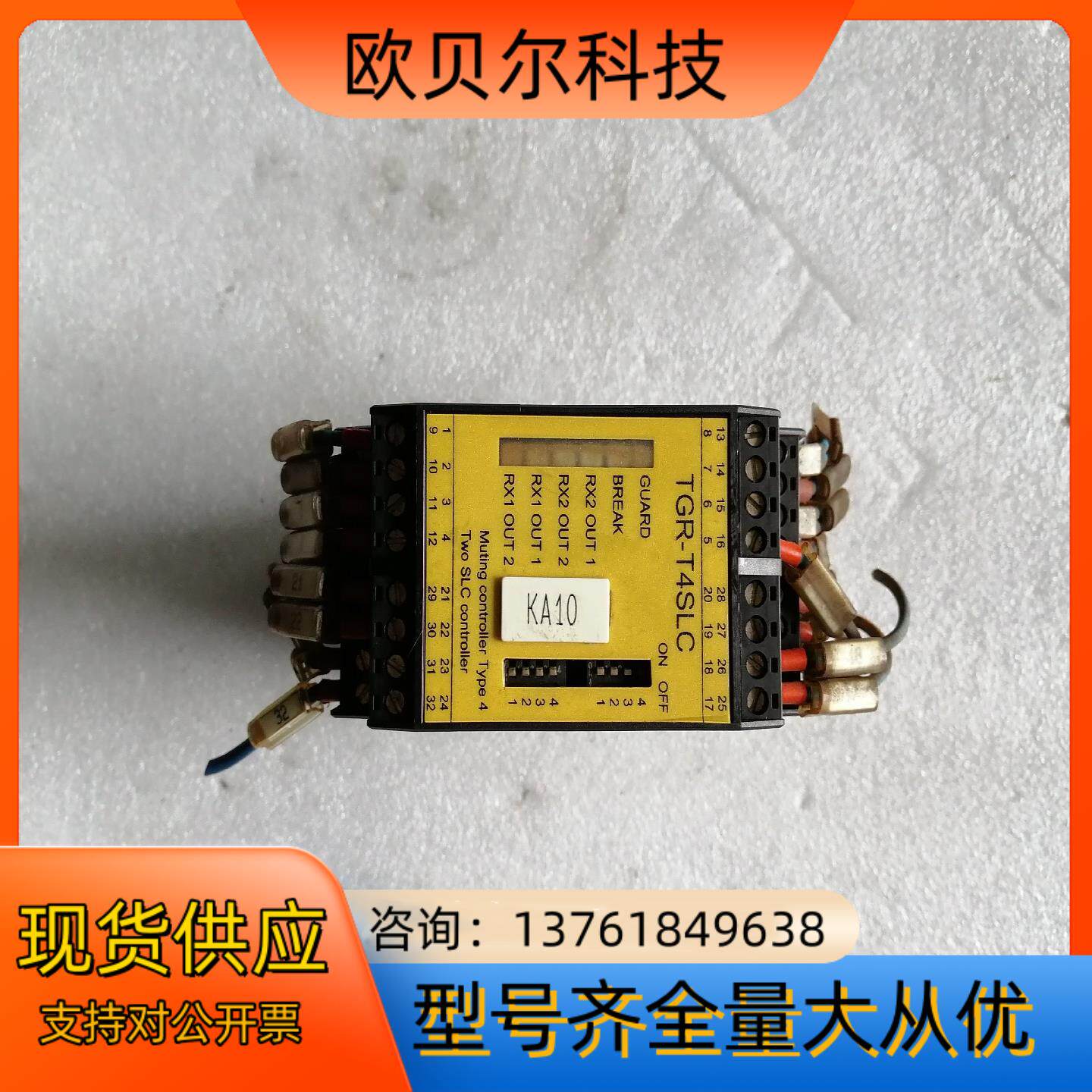 TECHNOGR安全继电器TGR-T4SLC，，TGR-T4