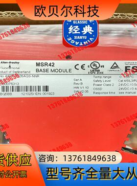 原装全新AB罗克韦尔440R-P226AGS-NNR安全继电