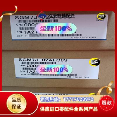 全新原装安川7系 SGM7J-02AFC6S 200W伺服电议价
