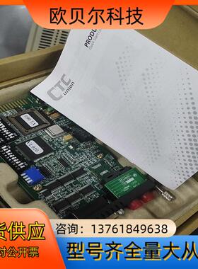 CTC全新 FRM220-V35-FC020光纤转换器