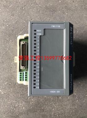 【荣强工控】拆机和利时FM148E、FM161D、FM171B、FM15