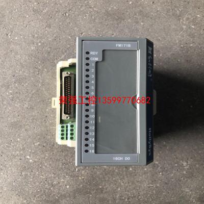 【荣强工控】拆机和利时FM148E、FM161D、FM171B、FM15